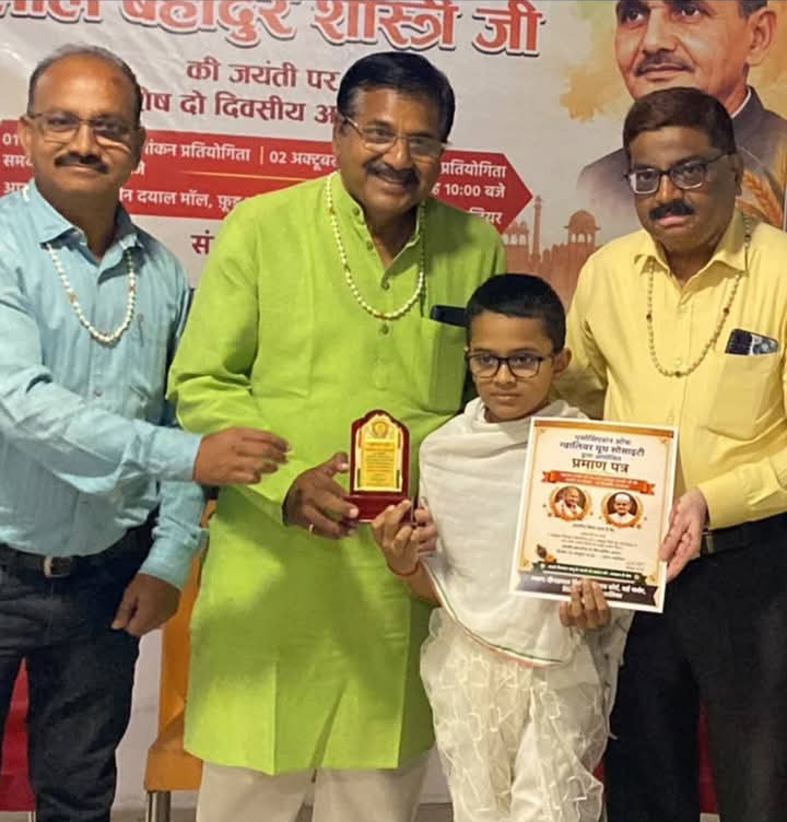 गांधी -शास्त्री जयंती पर दो दिवसीय कार्यक्रम आयोजित